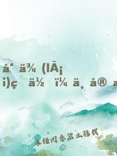 將來(lái)的你，一定會(huì)感謝現(xiàn)在拼命的自己